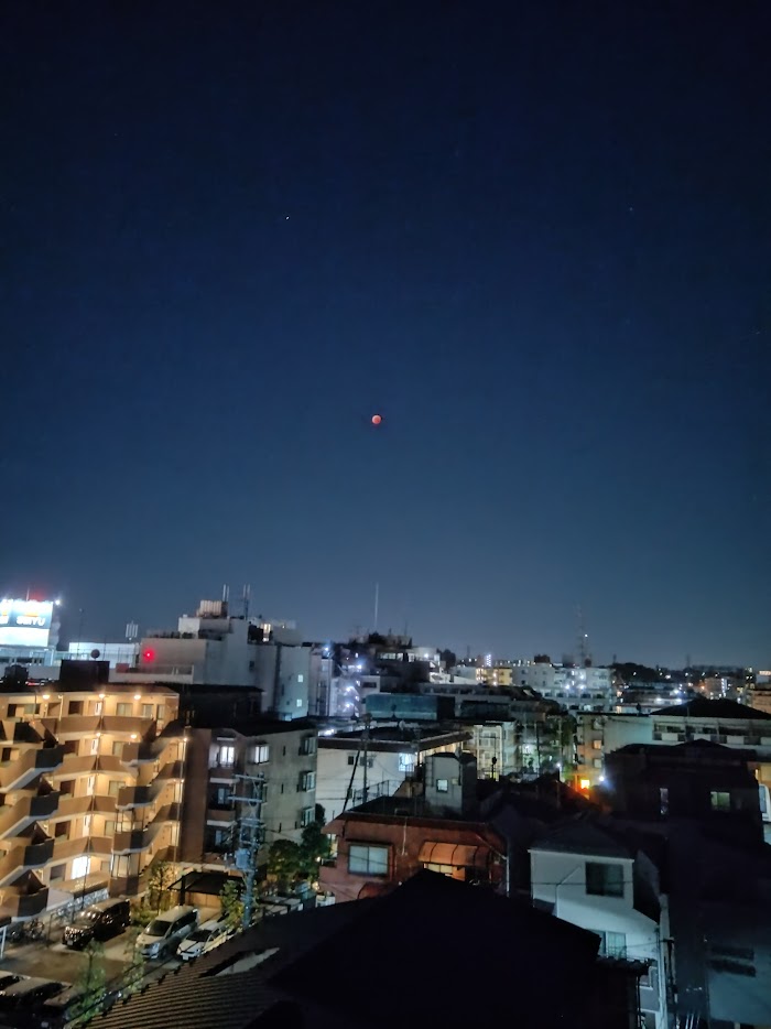 自宅から見た皆既月食
